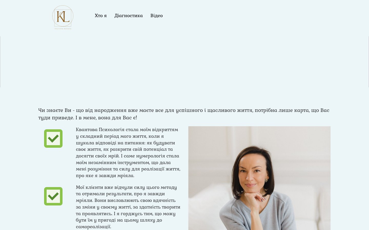 The home page — an introduction to the specialist