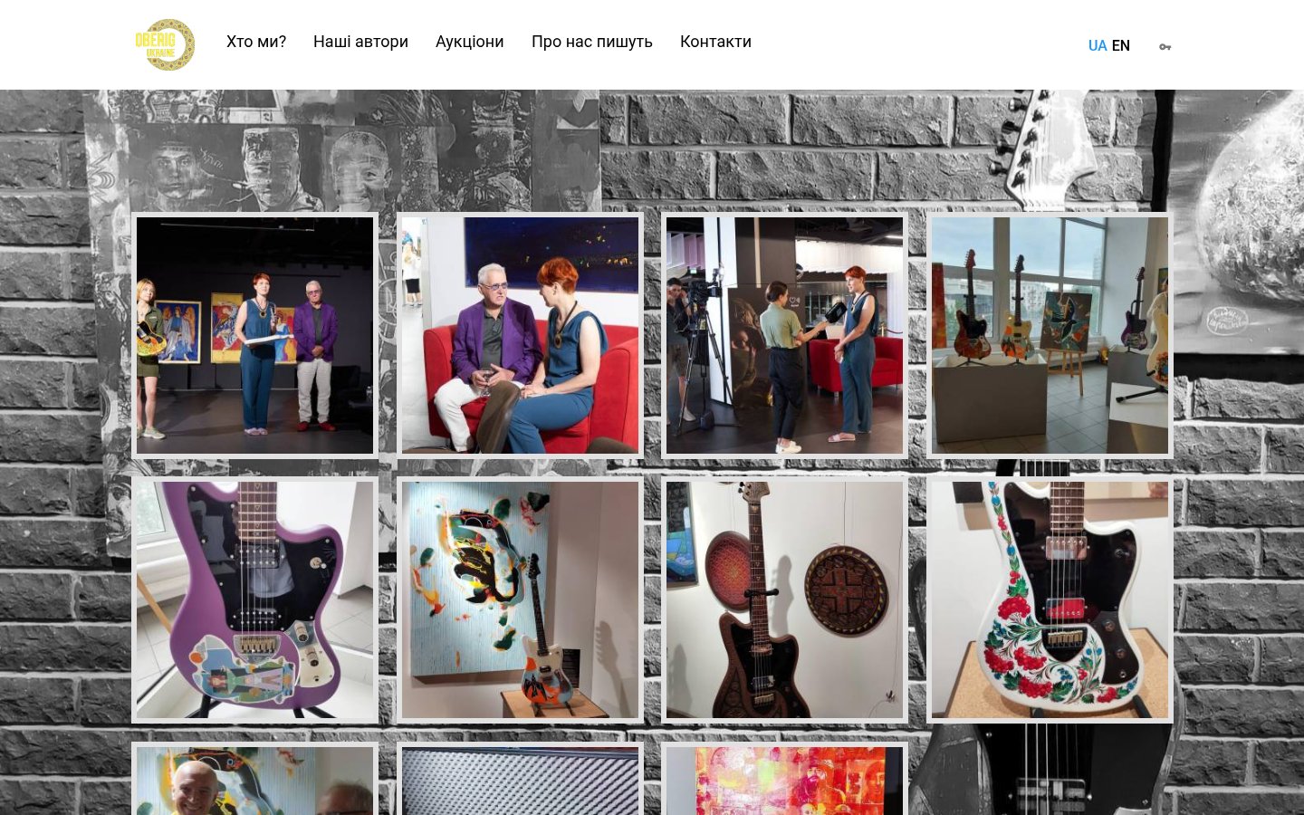 The home page — the project's mission and Ukraine's cultural code of victory